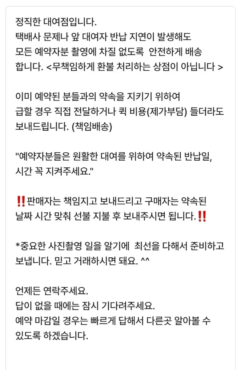 thumbnail-10